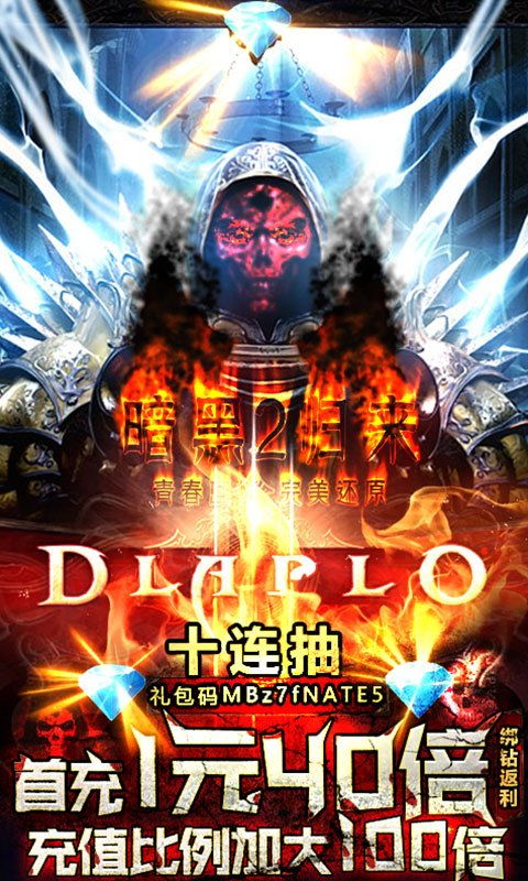 黑兽游戏手机版下载,激战奇幻生物(图1) 黑兽游戏手机版下载,激战奇幻生物(图1)
