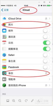 手机如何彻底删除游戏,重拾清爽空间(图1) 手机如何彻底删除游戏,重拾清爽空间(图1)
