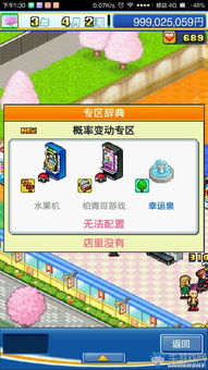 游戏厅物语专区,回忆中的电子竞技传奇(图2) 游戏厅物语专区,回忆中的电子竞技传奇(图2)