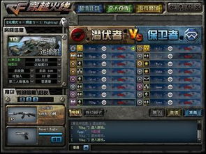 cf游戏符号昵称大全,彰显独特风采(图2) cf游戏符号昵称大全,彰显独特风采(图2)
