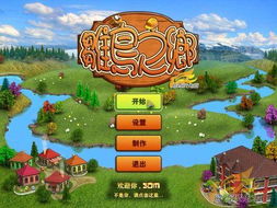 试玩游戏不用下载,无需下载的试玩游戏盛宴(图1) 试玩游戏不用下载,无需下载的试玩游戏盛宴(图1)