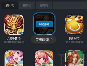 试玩游戏不用下载,无需下载的试玩游戏盛宴(图3) 试玩游戏不用下载,无需下载的试玩游戏盛宴(图3)