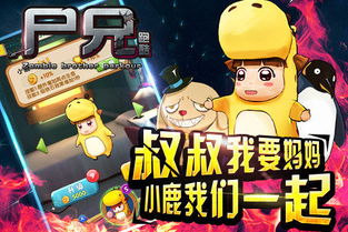 糖猫跑酷游戏,穿梭甜蜜梦境的极限挑战之旅(图3) 糖猫跑酷游戏,穿梭甜蜜梦境的极限挑战之旅(图3)