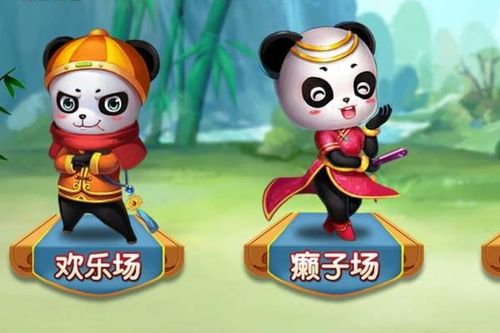 老年人车上互动游戏,老年人车上互动游戏欢乐时光(图1) 老年人车上互动游戏,老年人车上互动游戏欢乐时光(图1)