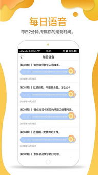 朗朗云课手指游戏,寓教于乐的互动体验(图2) 朗朗云课手指游戏,寓教于乐的互动体验(图2)