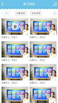朗朗云课手指游戏,寓教于乐的互动体验(图3) 朗朗云课手指游戏,寓教于乐的互动体验(图3)
