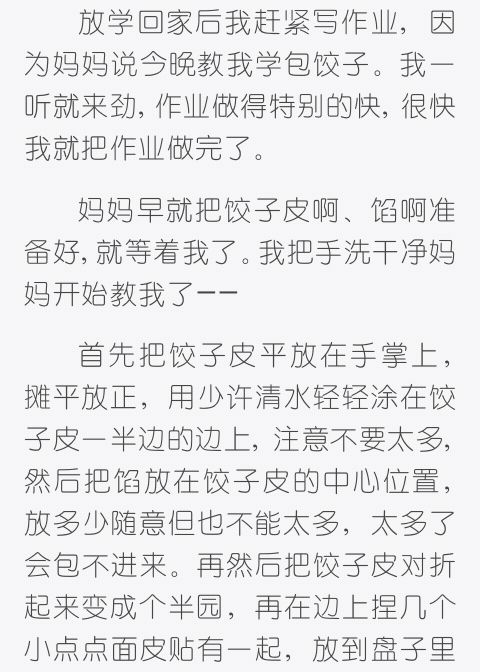 传话游戏作文200字,一场趣味横生的语言接力(图1) 传话游戏作文200字,一场趣味横生的语言接力(图1)
