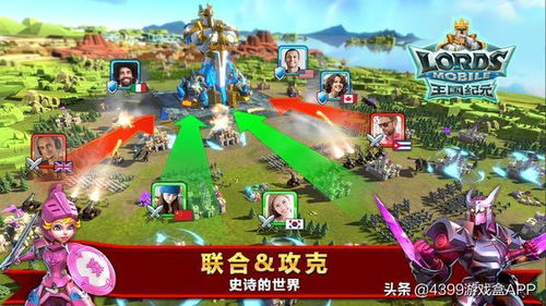 王国纪元类似的游戏,荣耀征途(图3) 王国纪元类似的游戏,荣耀征途(图3)