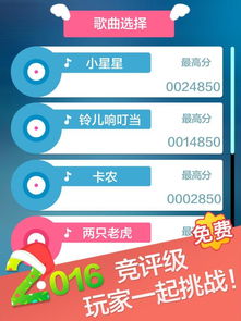 可以弹出音乐的游戏,沉浸式音乐弹幕冒险之旅(图1)