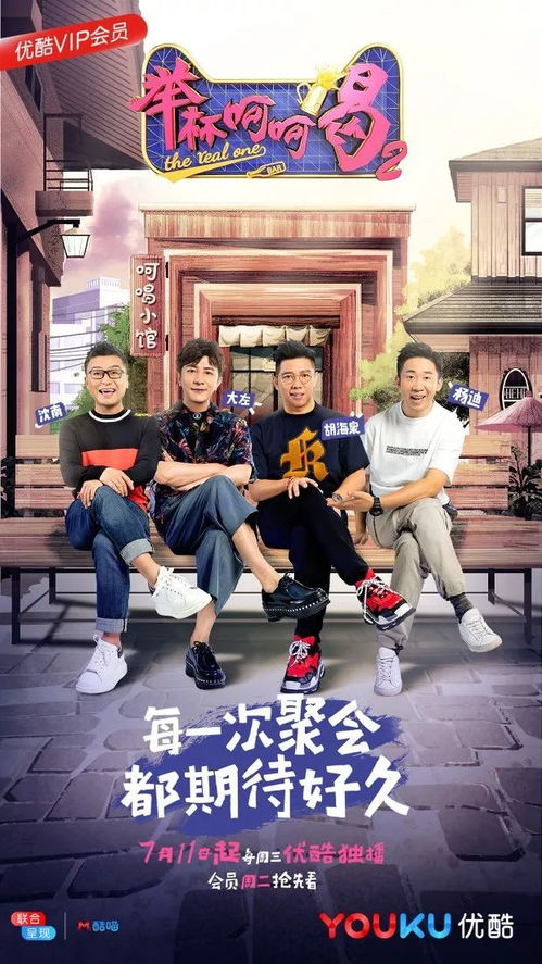 举杯呵呵喝游戏牌规则,畅享欢乐时光(图1)