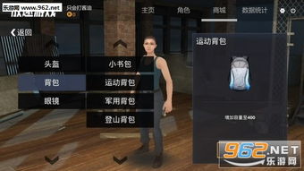 放逐游戏在线下载,开启奇幻冒险之旅(图2) 放逐游戏在线下载,开启奇幻冒险之旅(图2)
