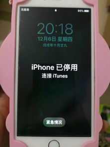 苹果手机小孩玩的游戏,寓教于乐的童年时光(图1) 苹果手机小孩玩的游戏,寓教于乐的童年时光(图1)