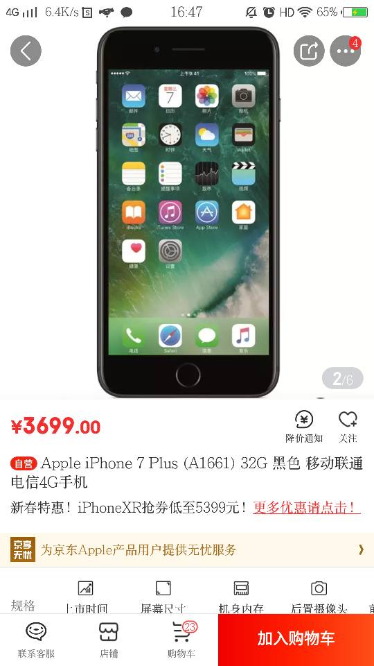 苹果手机小孩玩的游戏,寓教于乐的童年时光(图2) 苹果手机小孩玩的游戏,寓教于乐的童年时光(图2)