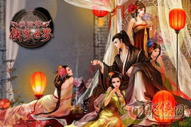 3d后宫游戏,三维后宫争霸传奇(图3) 3d后宫游戏,三维后宫争霸传奇(图3)