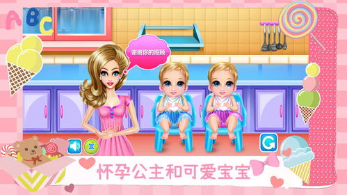 妈妈生小宝宝游戏,温馨亲子互动游戏体验(图3) 妈妈生小宝宝游戏,温馨亲子互动游戏体验(图3)
