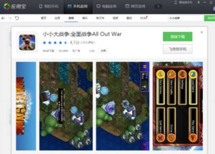 联机版单机手机游戏,联机版单机手机游戏深度体验(图2)