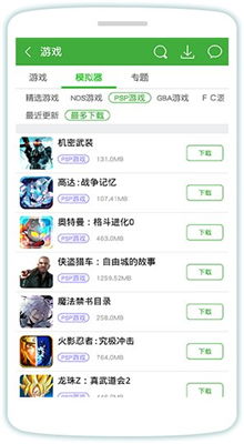 下载修改游戏的软件,下载修改游戏软件全攻略(图2) 下载修改游戏的软件,下载修改游戏软件全攻略(图2)