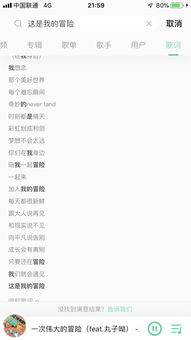 有一首歌里面有一句歌词是,情深似海——探寻那首传唱千古的旋律(图2) 有一首歌里面有一句歌词是,情深似海——探寻那首传唱千古的旋律(图2)