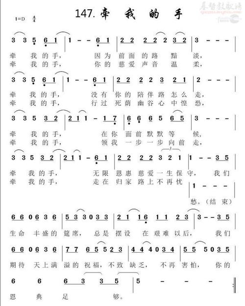有一首歌里面有一句歌词是,情深似海——探寻那首传唱千古的旋律(图1) 有一首歌里面有一句歌词是,情深似海——探寻那首传唱千古的旋律(图1)