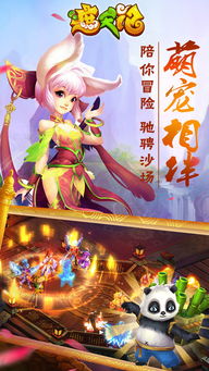 烈焰遮天 (图2) 烈焰遮天 (图2)