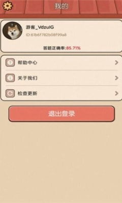 趣味猫主题游乐园手游中文版下载 (图2) 趣味猫主题游乐园手游中文版下载 (图2)