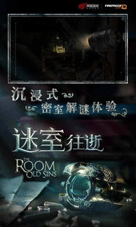 鬼天3剧情版游戏中文版 (图3) 鬼天3剧情版游戏中文版 (图3)