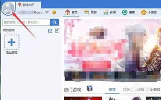 王者空白昵称 (图2) 王者空白昵称 (图2)