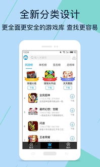 微软白板安卓版下载 (图3)