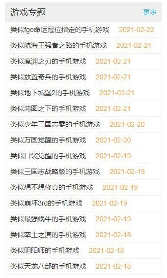 小桃的纠结安卓游戏 (图3) 小桃的纠结安卓游戏 (图3)