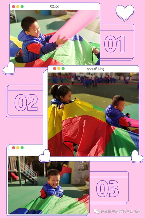 幼儿打地鼠游戏规则,智慧成长(图3) 幼儿打地鼠游戏规则,智慧成长(图3)