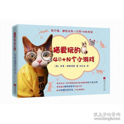 猫咪爱玩的手机游戏,盘点猫咪最爱玩的手机游戏(图3) 猫咪爱玩的手机游戏,盘点猫咪最爱玩的手机游戏(图3)