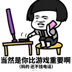玩游戏问的问题,解锁游戏乐趣的十大关键问题(图3) 玩游戏问的问题,解锁游戏乐趣的十大关键问题(图3)