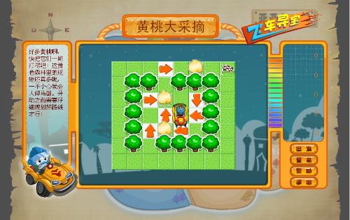 豆豆在线玩小游戏大全,海量小游戏大全等你来挑战！(图3)