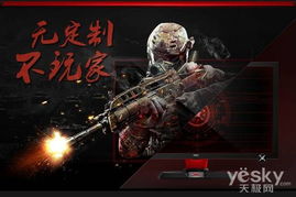 x3游戏剧情,揭开星际迷航的神秘面纱(图3) x3游戏剧情,揭开星际迷航的神秘面纱(图3)