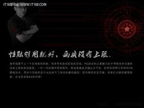 x3游戏剧情,揭开星际迷航的神秘面纱(图1) x3游戏剧情,揭开星际迷航的神秘面纱(图1)