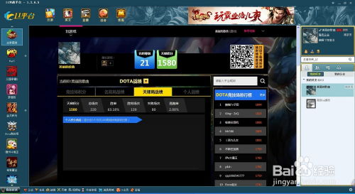 网络游戏打钱,揭秘网络游戏打钱现象(图1)