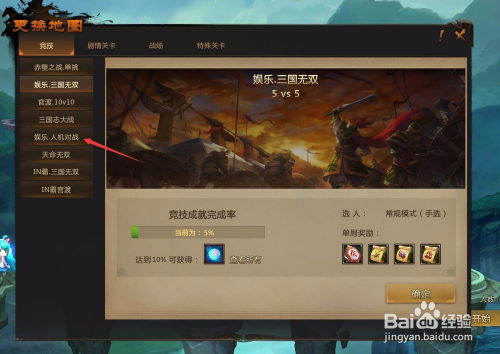 网络游戏打钱,揭秘网络游戏打钱现象(图2)