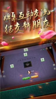 潜江游戏大厅手机版,尽在掌中世界(图1)