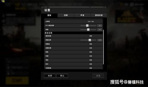 游戏中fps多少正常,解锁极致游戏流畅新境界(图3)