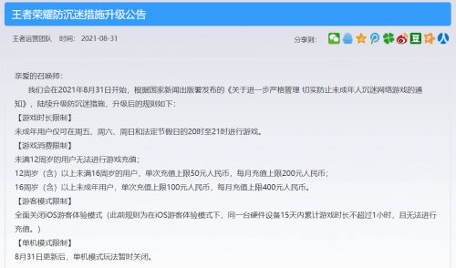 怎么可以让游戏封号,如何避免账号被封禁(图3) 怎么可以让游戏封号,如何避免账号被封禁(图3)