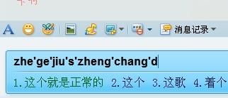 打字游戏网页版,网页版打字游戏深度解析(图3) 打字游戏网页版,网页版打字游戏深度解析(图3)