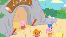 粉红猪小妹护理游戏,温馨育儿体验之旅(图2) 粉红猪小妹护理游戏,温馨育儿体验之旅(图2)