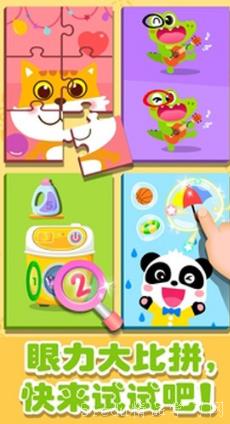 幼儿有趣简单的游戏,幼儿简单游戏乐翻天(图1) 幼儿有趣简单的游戏,幼儿简单游戏乐翻天(图1)