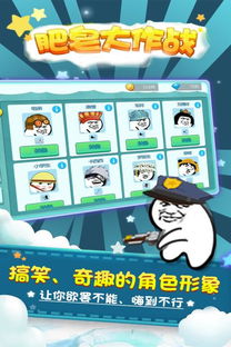 玩游戏大作战,体验极致竞技盛宴(图2) 玩游戏大作战,体验极致竞技盛宴(图2)