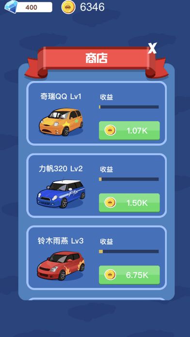 闲人游戏豪车手机版,尽享奢华人生(图1) 闲人游戏豪车手机版,尽享奢华人生(图1)