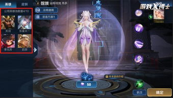 王者荣耀网络游戏,竞技场上的荣耀征程(图1) 王者荣耀网络游戏,竞技场上的荣耀征程(图1)