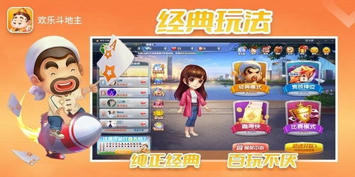 抽卡类的游戏,抽卡游戏中的奇幻冒险之旅(图2) 抽卡类的游戏,抽卡游戏中的奇幻冒险之旅(图2)