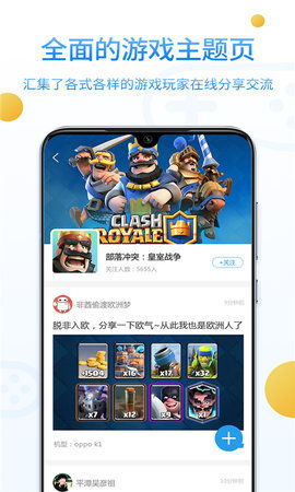 下载了玩游戏,下载游戏后的无限乐趣探索之旅(图2) 下载了玩游戏,下载游戏后的无限乐趣探索之旅(图2)