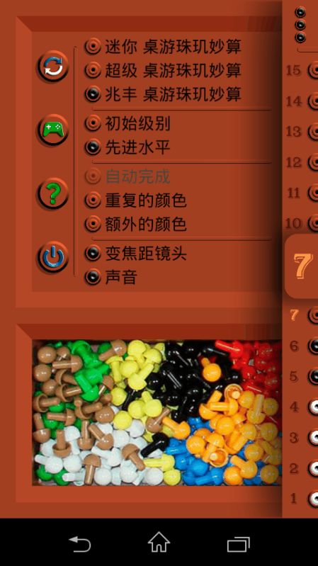 魔鬼游戏妙算先生小说,破解魔鬼游戏之谜(图1) 魔鬼游戏妙算先生小说,破解魔鬼游戏之谜(图1)