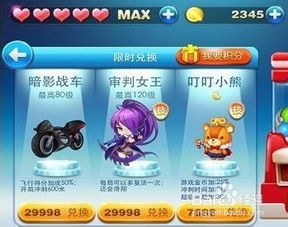 抽奖游戏都有什么玩法,五花八门的抽奖游戏玩法大盘点(图1) 抽奖游戏都有什么玩法,五花八门的抽奖游戏玩法大盘点(图1)